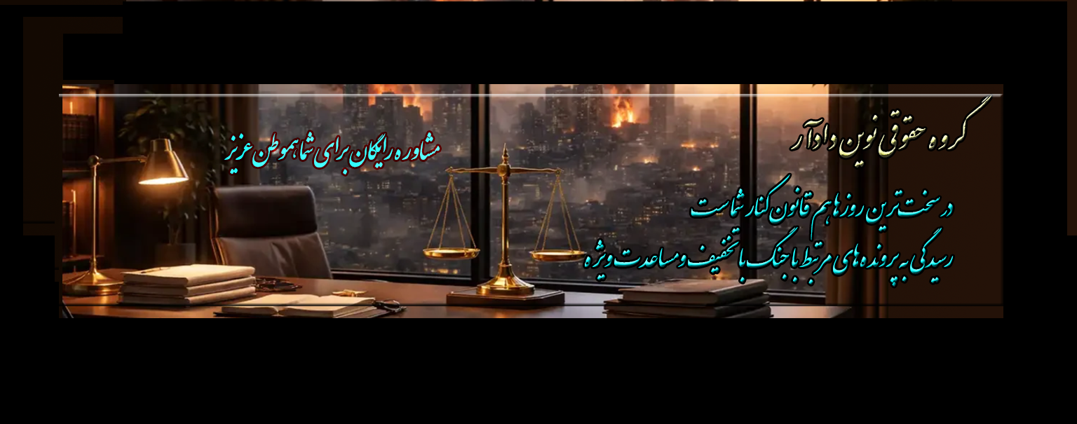 تبلیغ ۳