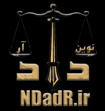 Ndadr Logo